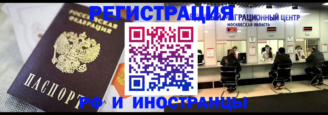 найти адрес прописки в Рыбинске