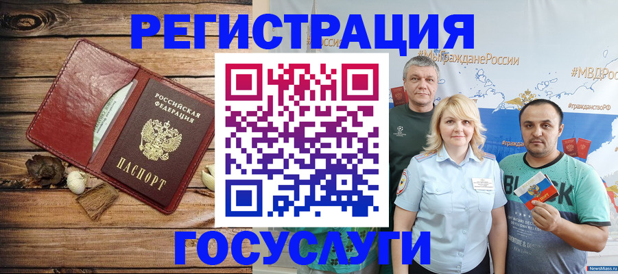 прописка для военкомата в Рыбинске